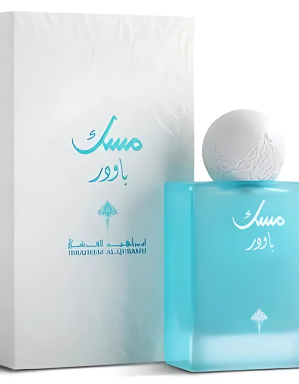 Ibraheem Al Qurashi Ibraq Musk Powder For Men And Women EDP 75ml